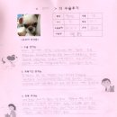 질골 | [#445]태리(질골골절,발가락골절 수술)의 수술후기