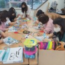 평생학습강사 역량강화교육 이미지