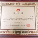 TK 태권도장 이미지