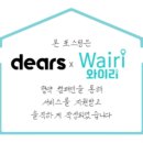 디어스명동 이미지