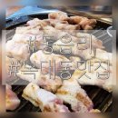 동읍리 복대점 네이버블로그