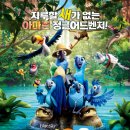 리오 뉴스쉐어
