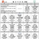(주)산야 이미지