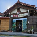 홍기와쭈꾸미 | 매콤함과 건강을 동시에, '홍기와 쭈꾸미' 맛집 탐방 후기!