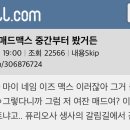 편견 없는 아빠랑 매드맥스 감상한 후기.jpgif 이미지