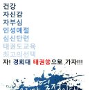 태권쏭(태권도장) 이미지