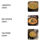 통통생고기 | 사진관 사장님 추천 망원 찐맛집 ‘강화통통생고기’ 내돈내산 후기