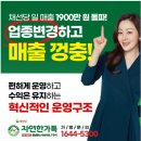메타킹커피주안아인애비뉴점 | 메타킹커피, 봄을 닮은 신규 딸기라떼 2종 출시 [강동완 기자]