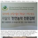 자연을닮은사람들 이미지