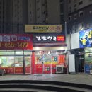 김밥천국 (종촌점) 이미지