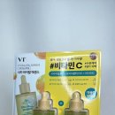 롯데마트 세일 5월 행사 가정의달 쇼핑리스트 추천 미백케어 VT 시카 바이탈 에센스