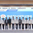 아이티메디컬 이미지