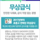 (유)광명통신 이미지