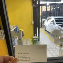 샤인손세차장 네이버블로그