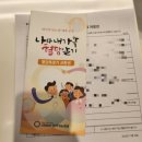 이화제일약국 이미지