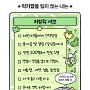 울랄라횟집 이미지