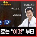 대승정형외과의원 네이버블로그