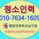 기장건설인력