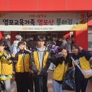염포초교 울산제일일보