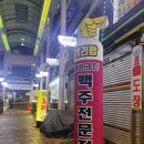 황금2노래연습장 이미지