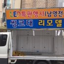 성민인테리어 이미지