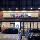등촌샤브칼국수 장한평역점 | [서울 장안동] 얼큰 샤브 맛집, 등촌 샤브 칼국수 장한평역점