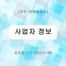 대성행정사 사무소 이미지