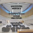 S2Management | [2025 합격후기] 11. 토론토 대학교 St. George- Rotman Commerce (로트만 경영대학) 합격!!