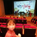 키즈인비또 <키즈 클래식 다이어리 시즌2> | 용인에서 볼 만한 공연 키즈 인비또 관람후기 + 용인시청 근처 맛집(ft. 8월 신비로운 그리스 신화)