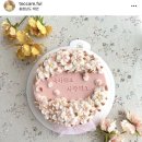 토카레풀 이미지