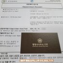 하이(Hi)출입국 행정사사무소 이미지