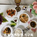 동강애 | 영월의 맛 달력 2달마다 정기 배송 건강한상 챙겨요