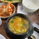 왕창정육점식당