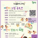 울산번개시장 이미지