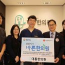 지사한의원 이미지