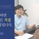 강남송도외과의원 이미지
