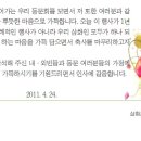 삼화축사 이미지