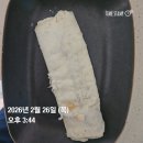 은하서울떡집