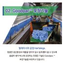 니트릴 장갑 특가 이미지