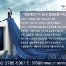 이수행정사사무소 이미지