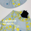 키즈 스플래쉬 | 체온유지에 좋은 키즈 래쉬가드, 스플래쉬어바웃 UV 썬앤씨 슈트 플러스사이즈팁, 5만원대 구매후기