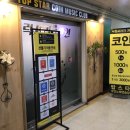 돔 노래연습장 이미지