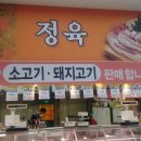 원도매마트 이미지