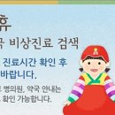 기원약국 네이버블로그