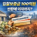 남영