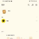 카카오즈 이미지