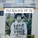 벌교센터-1 이미지