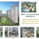 호반2차경로당 이미지