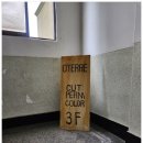 효창자동차공업사 이미지