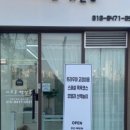 이로운 펫살롱 이미지